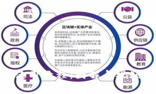 Bitpie钱包使用教程：图解与视频全方位指南