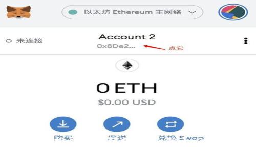 如何轻松往钱包转数字币：新手必备指南
