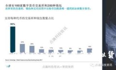 如何便捷下载Bitcoke APP：你的虚拟货币交易助手