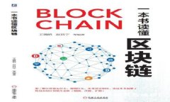 如何创建和管理区块链的MRC钱包地址？