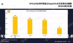 如何选择和安全使用数字