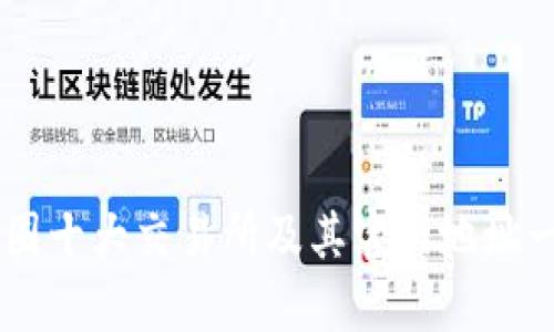 币圈十大交易所及其官网地址一览