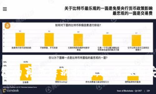 比特派钱包的真伪辨别指南：如何识别安全的钱包
