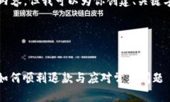 自身无法提供3400字的详细