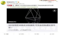 区块链冷钱包开发指南：