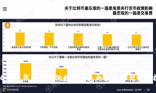 比特派钱包与其他数字钱包的区别与优势分析