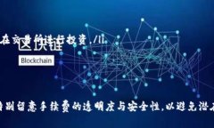 biao ti/biao ti提币到钱包是