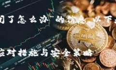 理解您正在寻找关于“比