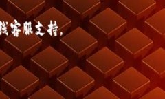 注：由于内容长度限制，