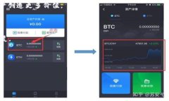 Bitpie 是一个数字钱包和理