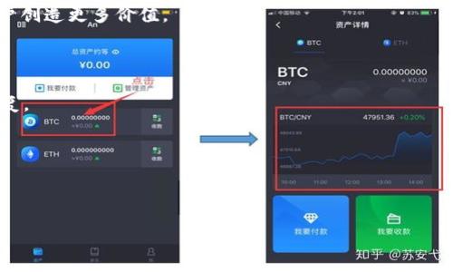 Bitpie 是一个数字钱包和理财工具，主要用于存储和管理各种加密货币。该钱包由比特派团队开发，团队成员来自不同的科技和金融行业，致力于为用户提供安全、便捷的数字资产管理解决方案。比特派团队注重用户体验和安全性，采用了多重签名技术和冷储存方案，以确保用户的信息和资产安全。

现在，我将详细介绍 Bitpie 钱包的特点、功能及其发展历程等，并回答与 Bitpie 相关的五个常见问题。

1. Bitpie 的主要特点是什么？
Bitpie 作为一款多功能的数字钱包，具有以下几个主要特点：
strong安全性：/strongBitpie 采用了行业领先的安全技术，包括多重签名钱包、冷钱包存储等，确保用户的资产安全。此外，用户私钥完全由用户控制，不会上传至服务器。
strong用户友好：/strongBitpie 的界面设计，用户可以轻松上手，快速进行资产管理。无论是新手还是资深用户，都可以在其界面中找到所需功能。
strong多币种支持：/strongBitpie 支持多种主流加密货币，如比特币、以太坊、瑞波币等，用户可以在一个钱包中管理多个资产，方便又高效。
strong去中心化：/strongBitpie 旨在为用户提供去中心化的资产管理体验，让用户完全控制自己的资产和私钥。这与一些中心化交易所存在的管理风险形成鲜明对比。

2. Bitpie 的功能有什么独特之处？
Bitpie 不仅仅是一个数字钱包，还提供了一系列独特的功能，以满足用户的多样化需求：
strong实时行情查看：/strong用户可以通过 Bitpie 查看各大加密货币的实时行情，方便用户在合适的时机进行交易或投资。
strong一键兑换：/strongBitpie 提供一键兑换功能，用户可以在支持的币种之间快速进行兑换，避免了复杂的操作步骤。
strong理财方案：/strongBitpie 还提供了多种理财产品，用户可以根据自己的风险承受能力选择合适的投资方案，获得被动收益。
strong社区互动：/strong用户可以在 Bitpie 社区内，与其他加密货币爱好者进行交流，获取最新的市场动态及技术分析。
strong身份验证：/strong为了增强安全性，Bitpie 提供了身份验证功能，用户需要通过手机验证码、人脸识别等形式验证身份。

3. Bitpie 钱包如何保证用户资产安全？
安全性是数字钱包用户最关注的环节，Bitpie 在多个层面保证用户资产安全：
strong私钥控制：/strong用户的私钥始终保存在本地设备中，Bitpie 不会访问或储存用户的私钥，这样可以防止潜在的黑客攻击。
strong多重签名：/strongBitpie 支持多重签名交易，减少了因单一设备故障导致资金丢失的风险。即使一个设备被损坏，其他设备的密钥仍然可以确保资金安全。
strong冷存储方案：/strong对于大部分用户资产，Bitpie 建立了冷存储方案，避免了在互联网环境中暴露，降低了被黑客攻击的风险。
strong定期安全审计：/strongBitpie 定期进行安全审计和漏洞测试，及时发现并解决潜在的安全隐患。
strong用户教育：/strongBitpie 还重视用户的安全教育，定期发布安全使用指南和操作注意事项，提高用户对安全的重视。

4. Bitpie 钱包的发展历程如何？
Bitpie 的发展历程可以分为以下几个阶段：
strong初创阶段：/strong比特派团队成立于 2017 年，最初是一个旨在提供安全数字资产存储方式的创业团队，经历了初期的市场调研和产品研发。
strong产品上线：/strongBitpie 钱包于 2018 年正式上线，迅速获得用户的认可，成为市场中较为流行的数字钱包之一。
strong功能扩展：/strong随着用户需求的不断变化，Bitpie 不断对产品进行功能扩展，增加了理财、实时行情查看等功能。
strong市场竞争：/strong面对激烈的市场竞争，Bitpie 加强了安全性和用户体验，通过不断和更新，保持产品的竞争优势。
strong未来展望：/strong目前，Bitpie 正在积极布局去中心化金融(DeFi)和区块链生态，计划推出更多创新产品和服务，为用户创造更多价值。

5. 使用 Bitpie 有哪些注意事项？
在使用 Bitpie 钱包时，用户需注意以下几点：
strong备份助记词：/strong在创建钱包时，系统会生成助记词，用户一定要妥善保管，绝不能泄露给他人，以防丢失钱包无法恢复。
strong定期检查安全设置：/strong定期检查钱包的安全设置，包括身份验证和交易确认，以确保账户安全。
strong谨防钓鱼网站：/strong用户在访问 Bitpie 网站时，需确保网址正确，并通过官方渠道下载应用，避免误入钓鱼网站。
strong保持软件更新：/strong保持手机和 Bitpie 钱包的更新，以获取最新的安全补丁和功能改进。
strong小心处理交易：/strong在进行交易时，务必核实对方的信息，确保交易的安全性，避免因操作失误导致资金损失。

以上内容详细介绍了 Bitpie 钱包的相关信息，如果您还有其他问题，欢迎随时提问。