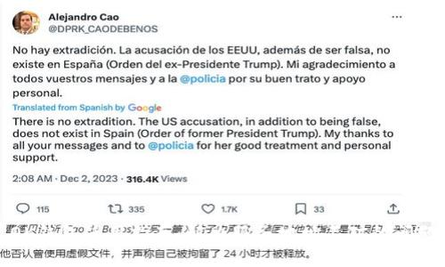 OK钱包使用指南：解决服务地址不对的问题