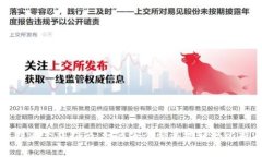 安卓比特派下载指南：如