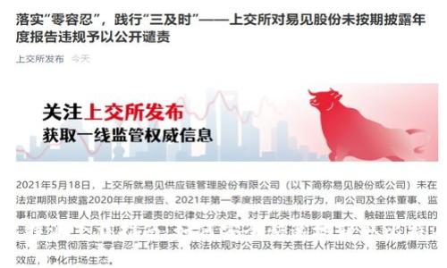 安卓比特派下载指南：如何安全快速地获取比特派应用