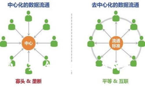 比特派收费一览：全面解析交易成本与费用结构