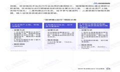 全面解析狗狗币交易机制