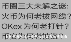 手机能用的虚拟币钱包推