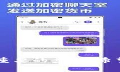   比特币提现的详细指南与