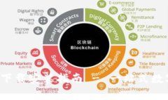 Bitpie最新官方APP下载安装