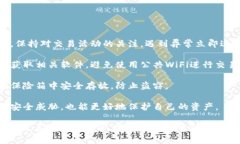 虚拟币的钱包在哪里？揭