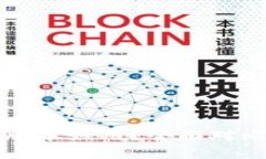 比特派哪个版本好用？全