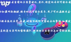 baioti欧意交易所Web3钱包提