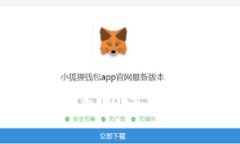 数字货币钱包的功能与作