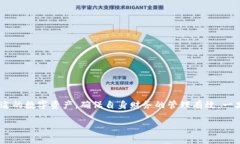 比特派怎么注册多个地址