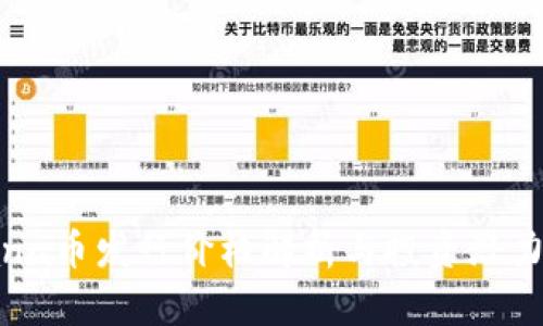 Solana币发行价格解析与投资潜力评估