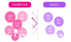 币圈十大交易所一览，为