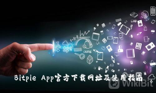 Bitpie App官方下载网址及使用指南