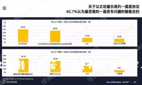 比特派收币转币是否合法？详解及法律风险分析