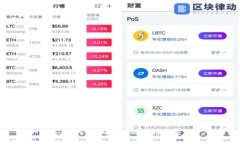 Bitpie官网客服电话号码及