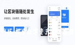 BitPie官网版：探索数字资
