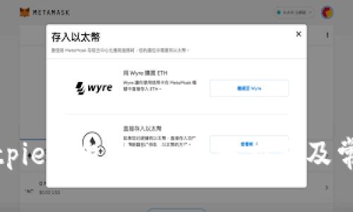 如何获取Bitpie钱包地址：完整指南及常见问题解答