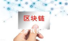 加密钱包优势对比：硬件