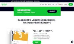比特派钱包iOS下载安装全