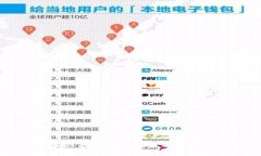 了解国际数字钱包符号及