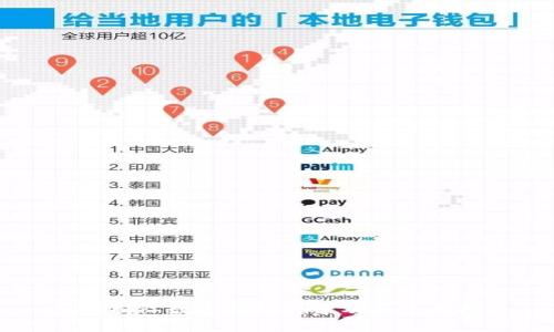 了解国际数字钱包符号及其使用指南