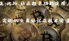   全面解析虚拟币OKT：价值