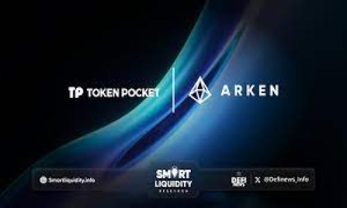 比特派转一次U需要多少TRX？全面解析交易费用及注意事项

比特派, TRX, U转账费用/guanjianci

在数字货币市场中，转账费用是用户在进行交易时必须考虑的重要因素。尤其是在使用比特派这样的数字钱包进行USDT（以下简称“U”）转账时，用户普遍关心的一个问题就是：转一次U需要多少TRX？本文将对此进行详细解析，并探讨在使用比特派时需要注意的其他相关问题。

一、比特派是什么？
比特派是一款功能强大的数字资产钱包，支持多种主流数字货币的存储与交易，包括比特币、以太坊、TRON及其代币等。用户通过比特派可以方便地管理自己的数字资产、进行安全的转账及交易活动。比特派不仅仅是一款钱包，还集成了DEX（去中心化交易所）功能，用户可以进行即时交易，享受更高的交易效率。

二、比特派转U的流程
在比特派进行U的转移，用户首先需要确保自己的钱包中有足够数量的TRX（波场币），因为转账时需要支付网络手续费。转账流程一般包括以下几个步骤：
ol
   li打开比特派APP，使用您的钱包地址和密码登录。/li
   li在主界面选择USDT，并点击“转账”选项。/li
   li输入收款方的地址及转账金额，并确认信息无误。/li
   li系统会显示需要支付的TRX手续费。确认后点击“确认转账”。/li
   li待交易被网络验证完成，即可在交易记录中查看到该笔交易。/li
/ol

三、比特派转一次U需要多少TRX？
比特派转一次U所需的TRX手续费因网络拥堵程度及市场状况有所变化。一般情况下，转一次U所需的TRX手续费在1-5 TRX之间。具体费用会在你进行转账时显现，用户可以根据实际情况做出判断。在数字货币市场中，手续费的高低主要受到以下几个因素的影响：
ol
   listrong网络拥堵状况：/strong当网络交易量激增时，手续费通常会提高，因为矿工会优先处理支付更高手续费的交易。/li
   listrong转账金额：/strong一般来说，转账金额越大，手续费相对的比例可能越低。/li
   listrong交易深度：/strong不同的交易所或钱包工具可能会使交易确认时间有所差别，也会影响用户所需支付的手续费。/li
/ol

四、为什么转账手续费会变化？
手续费的变化并不是无缘无故的，通常和区块链的工作机制有关。TRON网络使用的共识机制为DPoS（Delegated Proof of Stake），这个机制的作用是在保障安全性的同时，提供更高的交易速度。实际上，当网络中的转账请求过多时，矿工会根据用户所支付的手续费高低来优先打包交易，这就造成了手续费的波动。用户在实际转账时，可以选择合适的手续费水平，通常比特派会给出建议的手续费范围供用户参考。

五、进行比特派转账时需要注意些什么？
在进行比特派钱包的U转账操作时，用户应特别关注以下几点：
ol
   listrong确保网络稳定：/strong稳定的网络环境能够避免由于连接不良导致交易失败，从而浪费手续费。/li
   listrong确认收款地址：/strong确保收款人的地址输入无误，一旦转账完成，无法撤回。/li
   listrong密切关注手续费变化：/strong在进行转账前，可以访问相关网站或使用加密社区的渠道，了解当前TRX的最新手续费，以便选择合适的转账时机。/li
   listrong定期更新钱包：/strong比特派作为一款数字钱包，定期更新可以确保程序的安全和顺畅运行，减少不必要的风险。/li
/ol

六、总结
对于许多用户来说，了解到在比特派钱包转一次U需要的TRX手续费以及影响因素，可以更有效地管理自己的数字资产。无论是在选择转账金额还是手续费支付上，用户都应充分掌握市场动态并做好准备。希望本文能够帮助你对比特派及其转账流程有更深入的理解。

七、常见问题解答

1. 比特派转账的手续费如何计算？
在比特派进行USDT转账时，手续费通常会在进行转账时自动计算。手续费的标准取决于当时网络的拥堵情况及交易的复杂程度。建议用户在实际转账前先查看当前网络状态，以确保最合适的手续费设置。

2. TRX的价值为何影响转账费用？
TRX的市场价值直接影响到用户在进行转账时所需支付的手续费。一般来说，当TRX的市场价值上升时，用户为了保持网络运营的效率，常常愿意支付更高的手续费，而在TRX价值下降的情况下，网络使用者相应的手续费需求可能会降低。

3. 如何快速确认转账？
用户在选择转账时，可以选择较高的手续费以加快交易确认速度。另一方面，通过使用比特派的最新版本及保持网络的稳定性也可以帮助提高转账确认的效率。

4. 转账失败的原因有哪些？
转账失败通常可能因为输入的收款地址错误、网络不稳定、手续费设置过低等原因。用户在转账前可以仔细核对上述信息，以避免不必要的损失。

5. 有哪些替代钱包可供选择？
除了比特派外，还有许多其他数字钱包可供用户选择，如Trust Wallet、Coinbase Wallet等。用户应根据自身需求、功能及手续费等综合考虑来选择合适的数字钱包。

以上便是关于比特派转账U时所需TRX费用的详细分析及相应问题的解答，希望对用户在日常的数字货币交易中有所帮助。