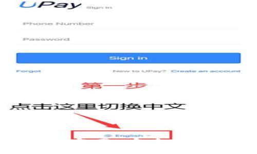 Bitpie App安卓版下载官网：安全高效的数字资产管理工具