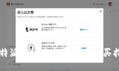 比特派平板最新价格及购买指南