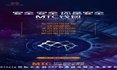 Bitpie钱包不支持XRP的原因及解决方案分析
