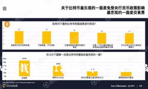 最全面的虚拟币钱包API指南：开发者必备的工具与资源
