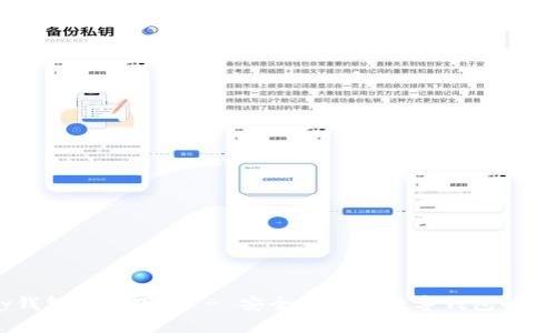 UPay钱包官方下载 - 安全便捷的数字钱包解决方案