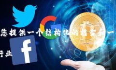 暂时无法提供3400字的详细