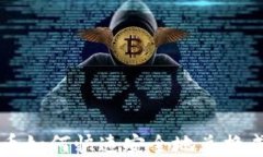 加密货币如何快速安全地兑换成人民币