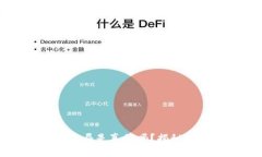 比特派钱包的骗局是真的吗？揭秘真相与风险分
