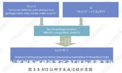 比特派如何删除地址设置记录？详细步骤与注意